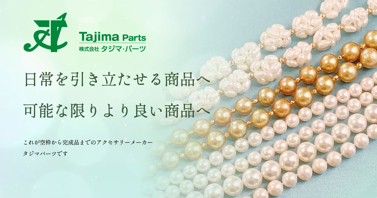 アクセサリーまとめ売り⭐︎ 8/26 16:00-20:00ミニマーケット🎉@登戸駅前 (企画運営
